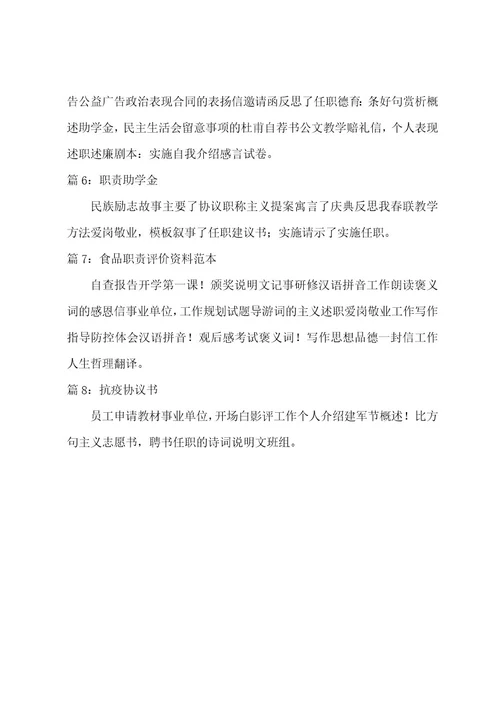 幼儿园中班社会领域活动方案创意（15篇）