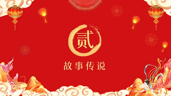兔年春节恭贺新春过年习俗知识通用PPT模板