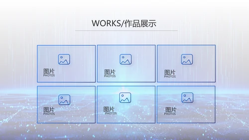 蓝色科技感互联网助力乡村振兴视频PPT模板