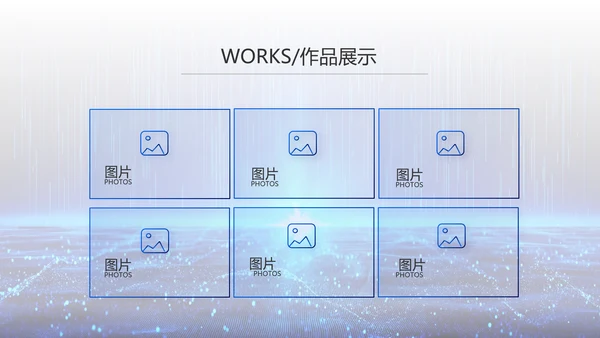 蓝色科技感互联网助力乡村振兴视频PPT模板