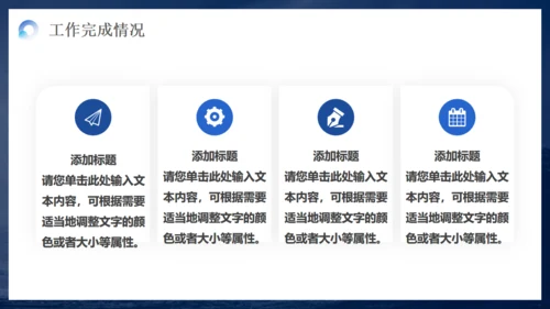 冲浪乘风破浪海浪通用PPT模板