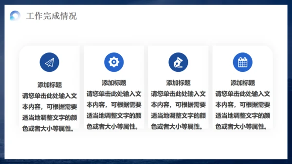 冲浪乘风破浪海浪通用PPT模板
