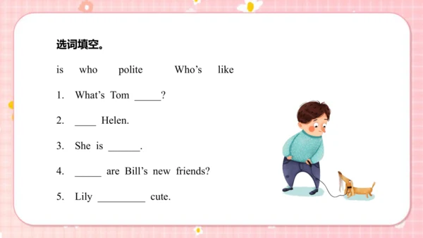 Unit1 My family Lesson2 课件(共39张PPT)
