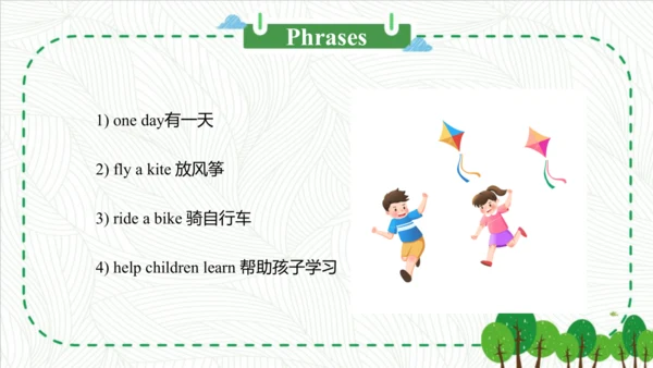 Module 4 Unit 1 Will you take your kite 课件(共52张PPT
