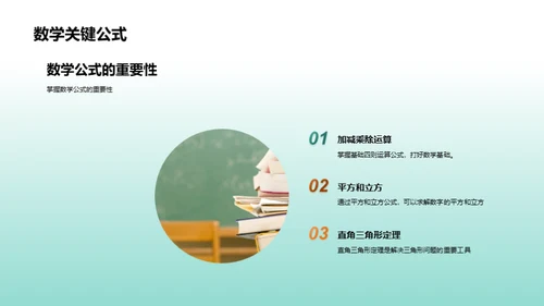 教学梳理与未来规划