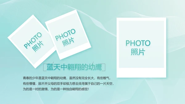 蓝色医药制药新闻发布会工作总结动态PPT模板