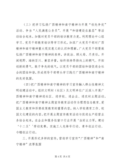 粮食局关于做好宣传思想工作汇报_1 (4).docx