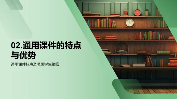 一年级课堂创新策略