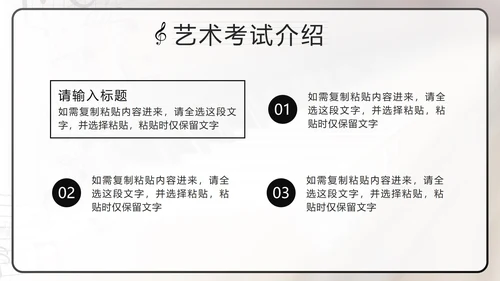 黑色复古实景钢琴兴趣班PPT模板