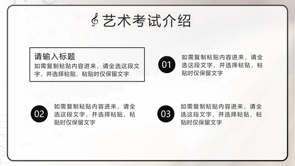 黑色复古实景钢琴兴趣班PPT模板