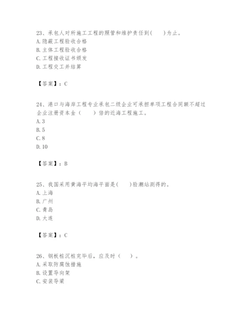 2024年一级建造师之一建港口与航道工程实务题库及答案.docx