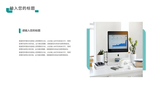 蓝色科技风数据报告PPT模板