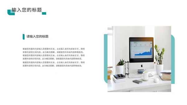 蓝色科技风数据报告PPT模板