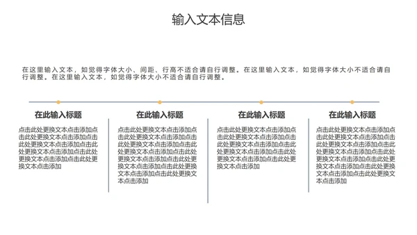 灰色渐变风工作总结PPT模板