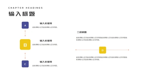 几何简约学生毕业论文答辩开题报告PPT模板