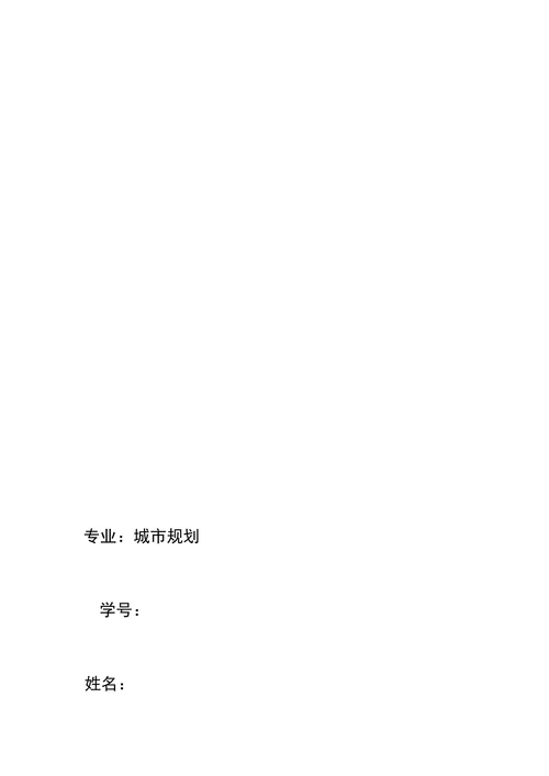 高雅音乐欣赏课程总结与作品欣赏