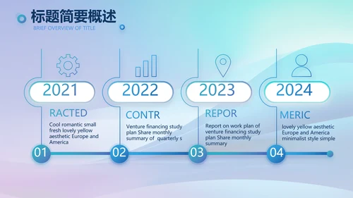 蓝色签约仪式启动大会战略合作策划PPT模板