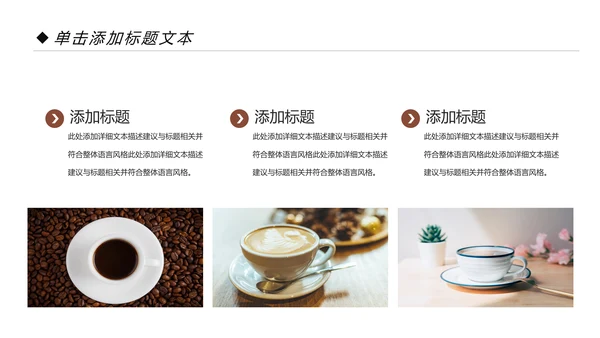 中国风传统图案民族风格民俗文化ppt模板