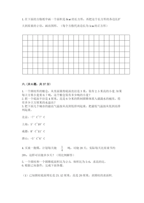 北京海淀区小升初数学试卷（名师推荐）.docx