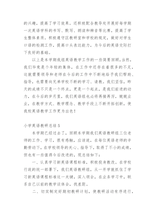 小学英语教研总结.docx