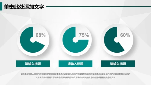 电网国网电力公司供电局总结汇报PPT模板