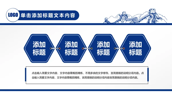 蓝色中国建设银行建行总结汇报PPT模板