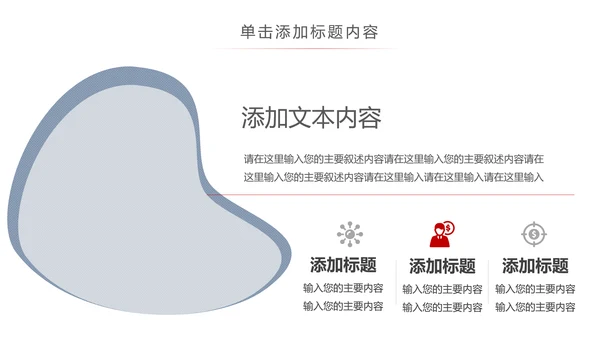 汽车行业汽车营销策划公司宣传汽车PPT模板