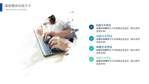 冲刺2021年新年计划年终工作总结述职报告PPT
