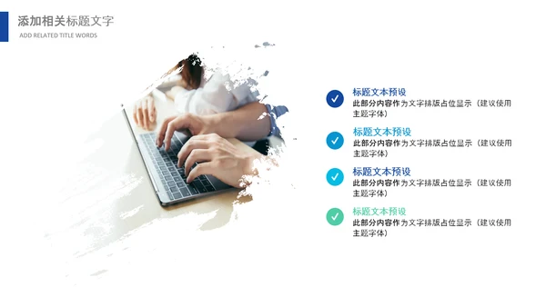 冲刺2021年新年计划年终工作总结述职报告PPT