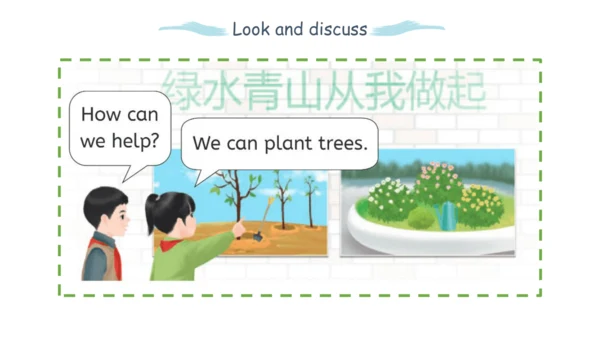 Unit 4   Plants around us课件（68张PPT)