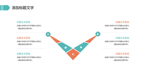 唯美母婴婴儿孕妇护理PPT模板
