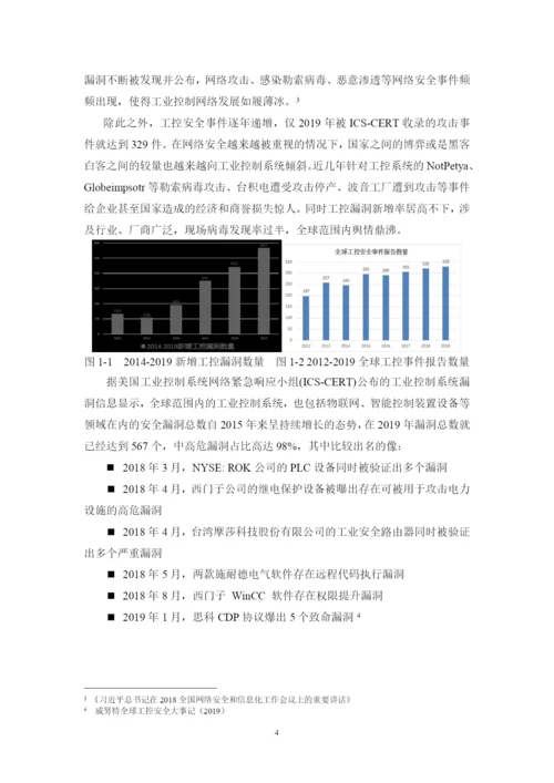 1608020123陈翊明-毕业论文定稿.docx