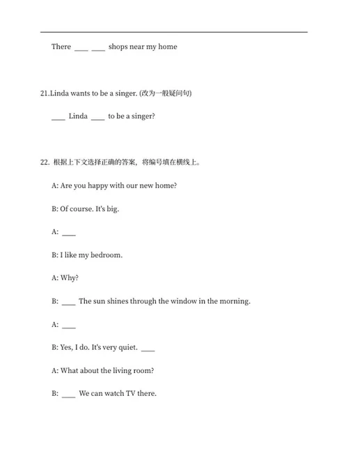 上海松江区小学五年级上期中英语试卷word模板