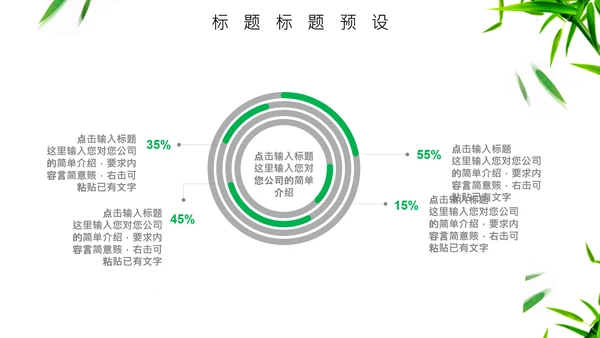 端午节龙舟通用PPT模板