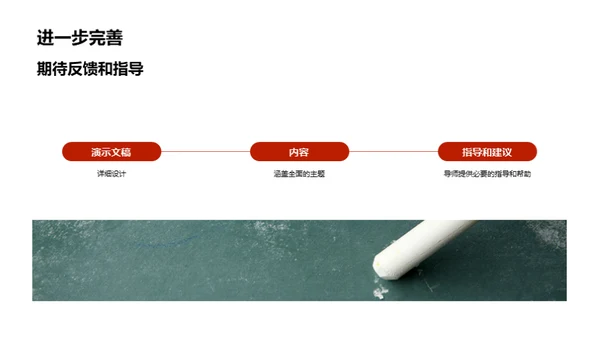 探究文学的社会镜像