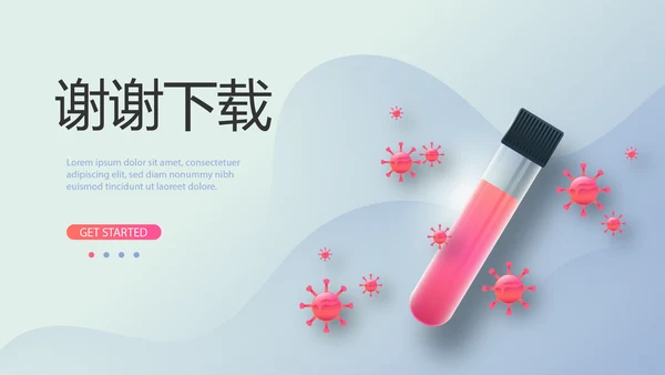 疫苗工作总结汇报医疗通用动态PPT