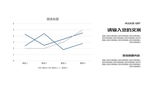 小清新双色小学学生开学第一课授课汇报PPT模板