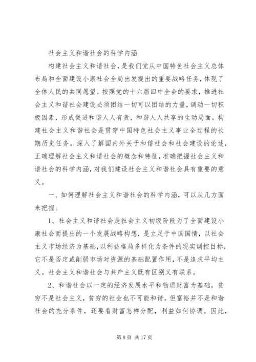 反对铺张浪费是全社会共同的责任.docx