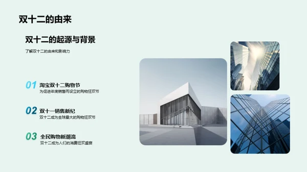 双十二环保公益行动