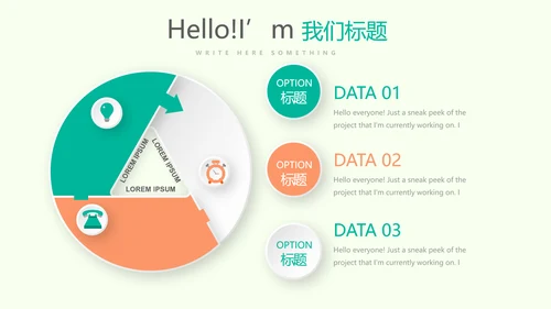 瑜伽健身瑜伽运动动态PPT