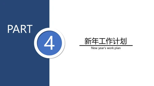 扬帆起航再创辉煌远洋帆船通用PPT模板