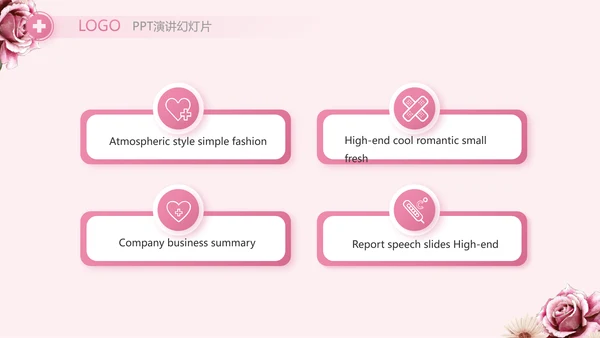 粉色创意护士护理培训工作总结动态PPT模板
