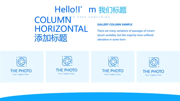 蓝色医疗医学骨科护理动态PPT