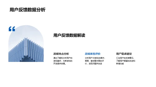 游戏产业半年盘点