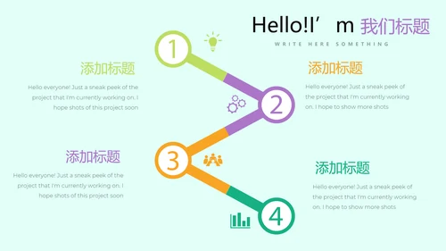手绘绿色有机蔬菜动态PPT模板