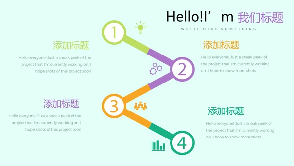 手绘绿色有机蔬菜动态PPT模板