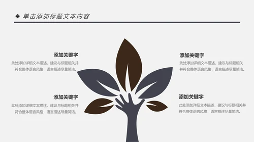 影视传媒电影摄影艺术摄像机摄影PPT模板