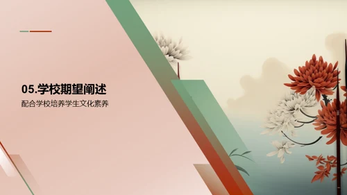 重阳节教育活动策划