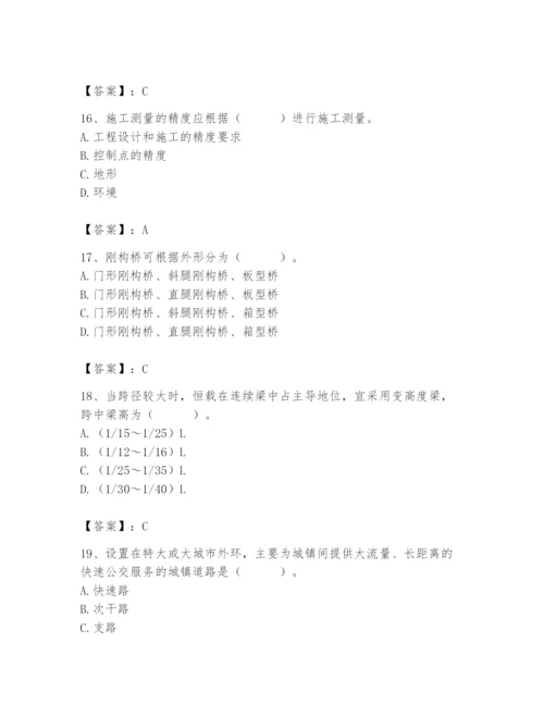 施工员之市政施工基础知识题库必考.docx