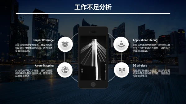 无限可能梦想起航深蓝高端商务风通用PPT模板